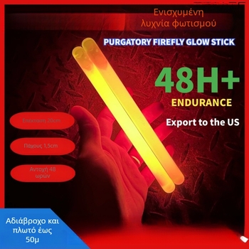 Τάκτικος φθορίζων λαμπτήρας κατάδυσης - υπερ-λαμπρή ράβδος διάσωσης για εξωτερική επιβίωση (Προέλευση: Κίνα; Μάρκα: Άλλο; Μη εξατομικεύεται)