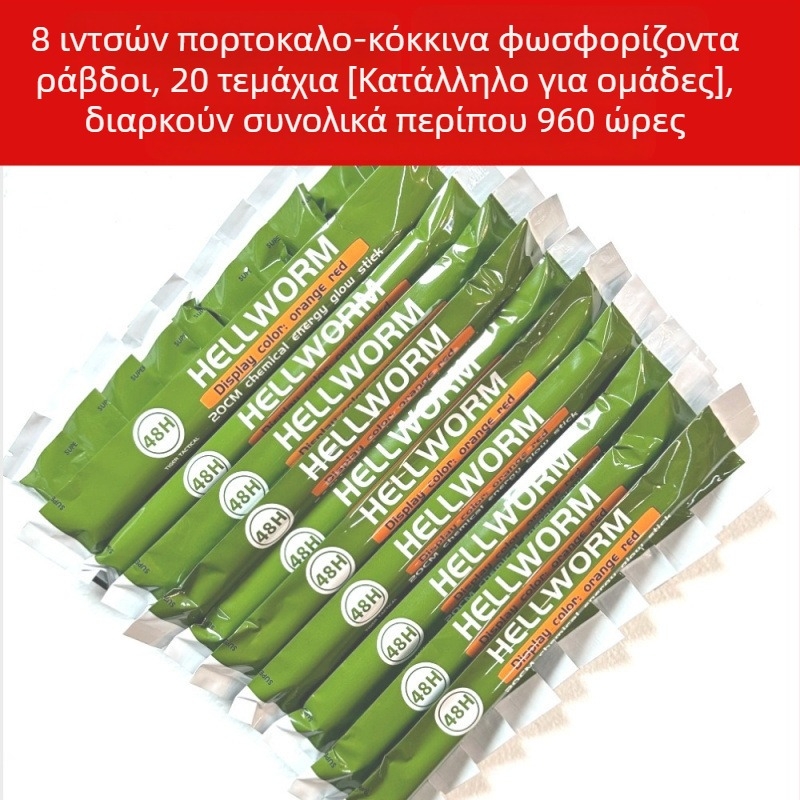 Τάκτικος φθορίζων λαμπτήρας κατάδυσης - υπερ-λαμπρή ράβδος διάσωσης για εξωτερική επιβίωση (Προέλευση: Κίνα; Μάρκα: Άλλο; Μη εξατομικεύεται)