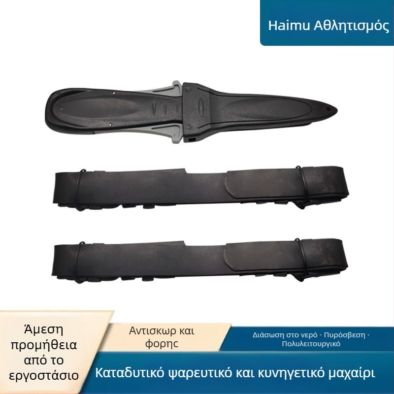 Ανοξείδωτο μαχαίρι κατάδυσης με κόφτη γραμμών και μαχαίρι ψαρέματος — μπορεί να προσαρμοστεί