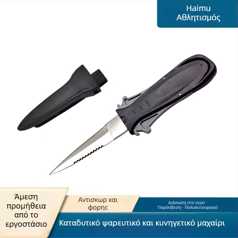 Ανοξείδωτο μαχαίρι κατάδυσης με κόφτη γραμμών και μαχαίρι ψαρέματος — μπορεί να προσαρμοστεί