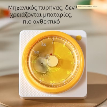 Χρονόμετρο κουζίνας για μαθητές δημοτικού, χρονόμετρο αυτοπειθαρχίας και διαχείρισης χρόνου, υπενθύμιση για τη μελέτη στο γυμνάσιο.