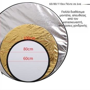 Πέντε σε ένα πίνακας μαλακού φωτισμού με ανακλαστήρα και πάνελ φόντου, πολυεστερικό ύφασμα, προσαρμοσμένη επεξεργασία, φορητός διπλωτός σχεδιασμός