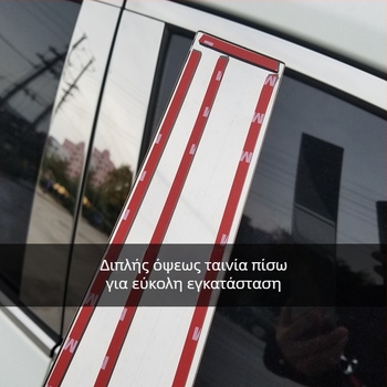 Διακοσμητικές λωρίδες περιγράμματος παραθύρων για Toyota Prado/Land Cruiser (2004–2020) – αυτοκόλλητες διακοσμητικές επικολλήσεις αμαξώματος