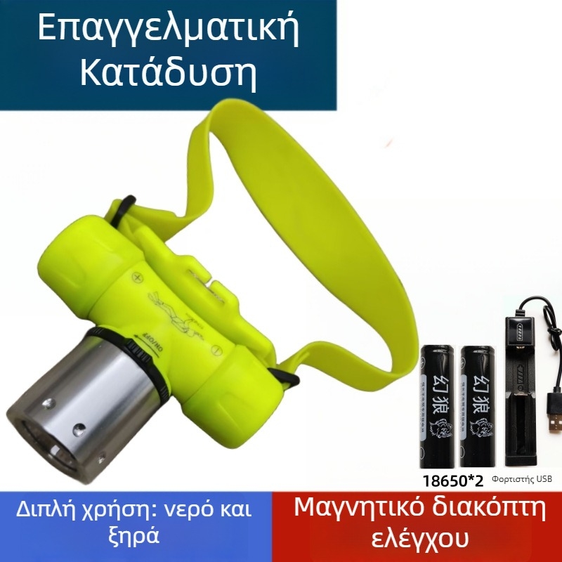 Φακός κεφαλής για κατάδυση – αδιάβροχος, επαναφορτιζόμενος, υπερλαμπρός υποβρύχιος φακός για βαθιές καταδύσεις