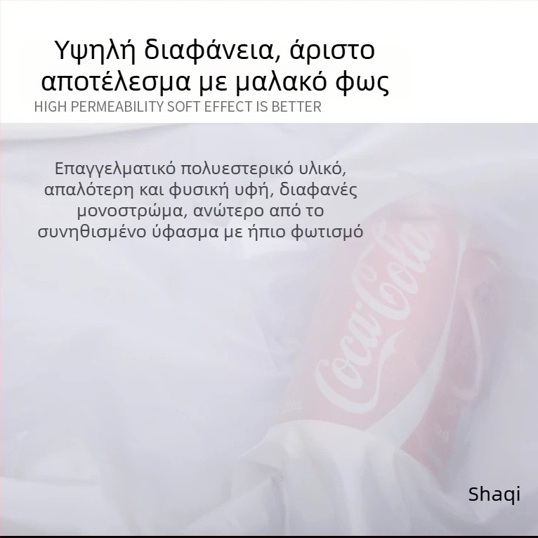 Φόντο φωτογράφισης από πολυεστερικό ύφασμα με διάχυση φωτός – διαφανές φόντο στούντιο