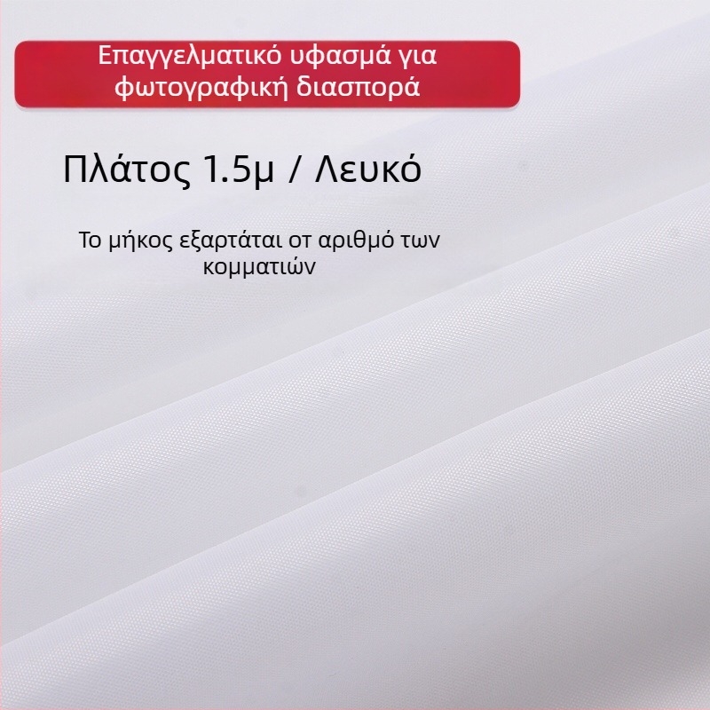 Φόντο φωτογράφισης από πολυεστερικό ύφασμα με διάχυση φωτός – διαφανές φόντο στούντιο