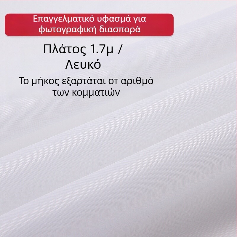 Φόντο φωτογράφισης από πολυεστερικό ύφασμα με διάχυση φωτός – διαφανές φόντο στούντιο