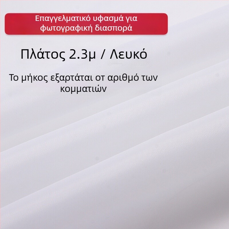Φόντο φωτογράφισης από πολυεστερικό ύφασμα με διάχυση φωτός – διαφανές φόντο στούντιο