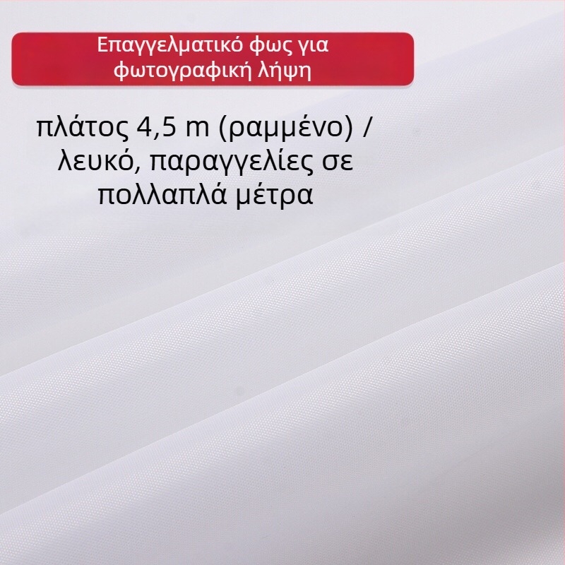 Φόντο φωτογράφισης από πολυεστερικό ύφασμα με διάχυση φωτός – διαφανές φόντο στούντιο