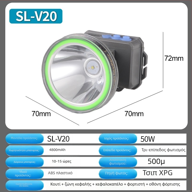 LED φακός κεφαλής για νυχτερινό ψάρεμα, επαναφορτιζόμενος φακός κεφαλής, PVC περίβλημα, 7200 mAh, εμβέλεια ≥ 500 m, φορτιστής συμπεριλαμβάνεται