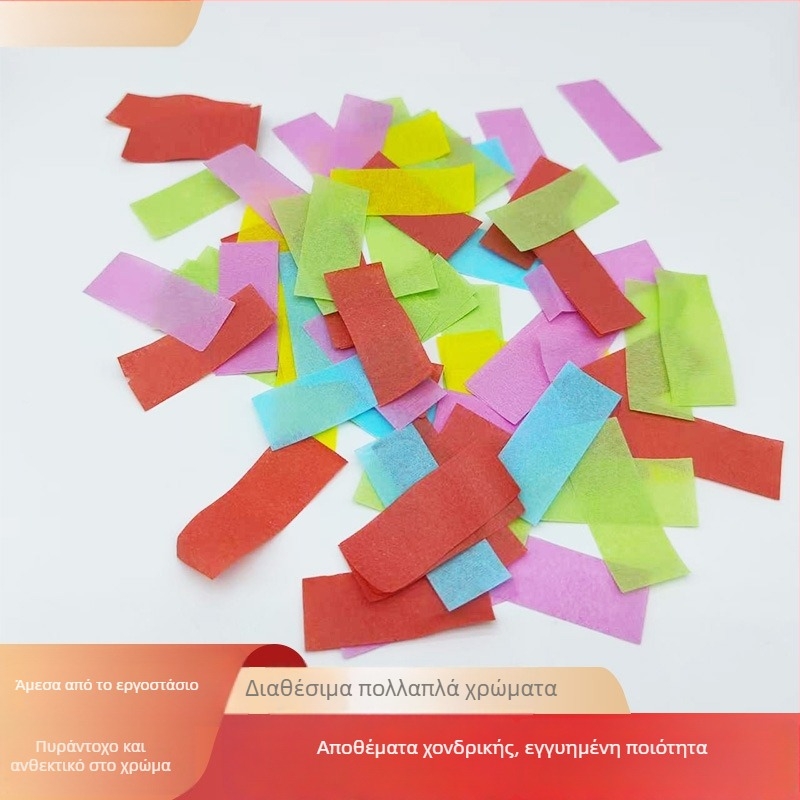 Confetti από χαρτί φλογοανθεκτικό για πάρτι και συναυλίες, ρίχνονται με το χέρι, υλικό: χαρτί