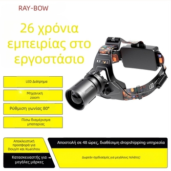 Κεφαλόφακος LED εξωτερικής χρήσης, σώμα από ABS+αλουμίνιο κράμα, 2x18650 μπαταρίες, επαναφορτιζόμενος, LED φως, εμβέλεια >500 m