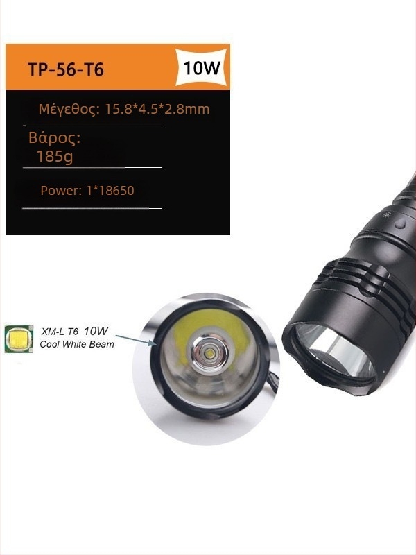 Φακός κατάδυσης LED, επαναφορτιζόμενος, αλουμινένιο σώμα, μακρά αυτονομία μπαταρίας