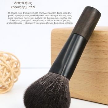 Fenghetang WM-43 βούρτσα μακιγιάζ για εφαρμογή πούδρας, κατάλληλη για όλους τους τύπους δέρματος, προέλευση Κίνα