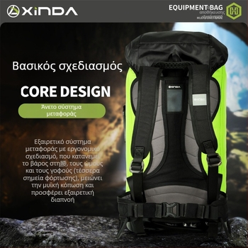Σακίδιο Xinda H Series για υπαίθριες δραστηριότητες, αδιάβροχο για διαδρομές σε ποτάμια και σπηλιές, διάσωση, πεζοπορία και ορειβασία – μεγάλη χωρητικότητα