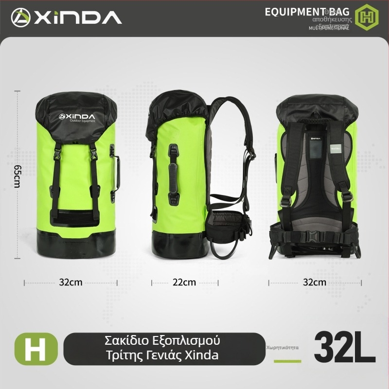 Σακίδιο Xinda H Series για υπαίθριες δραστηριότητες, αδιάβροχο για διαδρομές σε ποτάμια και σπηλιές, διάσωση, πεζοπορία και ορειβασία – μεγάλη χωρητικότητα