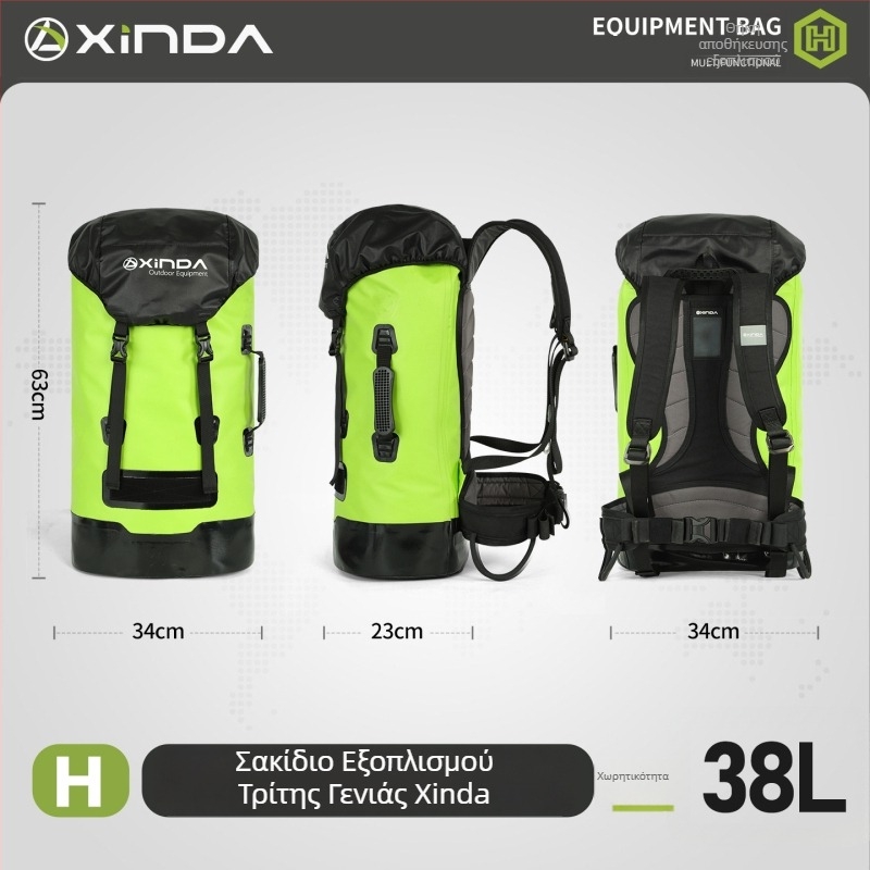Σακίδιο Xinda H Series για υπαίθριες δραστηριότητες, αδιάβροχο για διαδρομές σε ποτάμια και σπηλιές, διάσωση, πεζοπορία και ορειβασία – μεγάλη χωρητικότητα