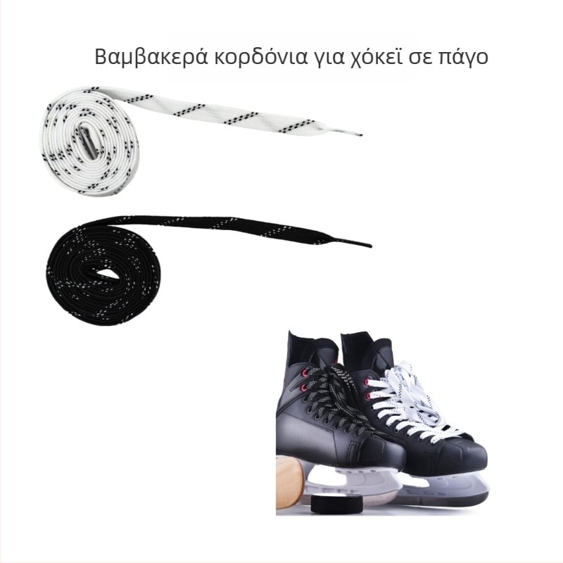 Κερωμένες κορδόνες για παγοκοσκι - Μοντέλο Bqx02, Μάρκα Shuman, Χειμερινή χρήση
