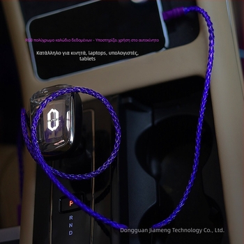 Καλώδιο USB-C φόρτισης για μηχανικά πληκτρολόγια με RGB Gradient Streamer, PD 60W, κράμα ψευδάργύρου