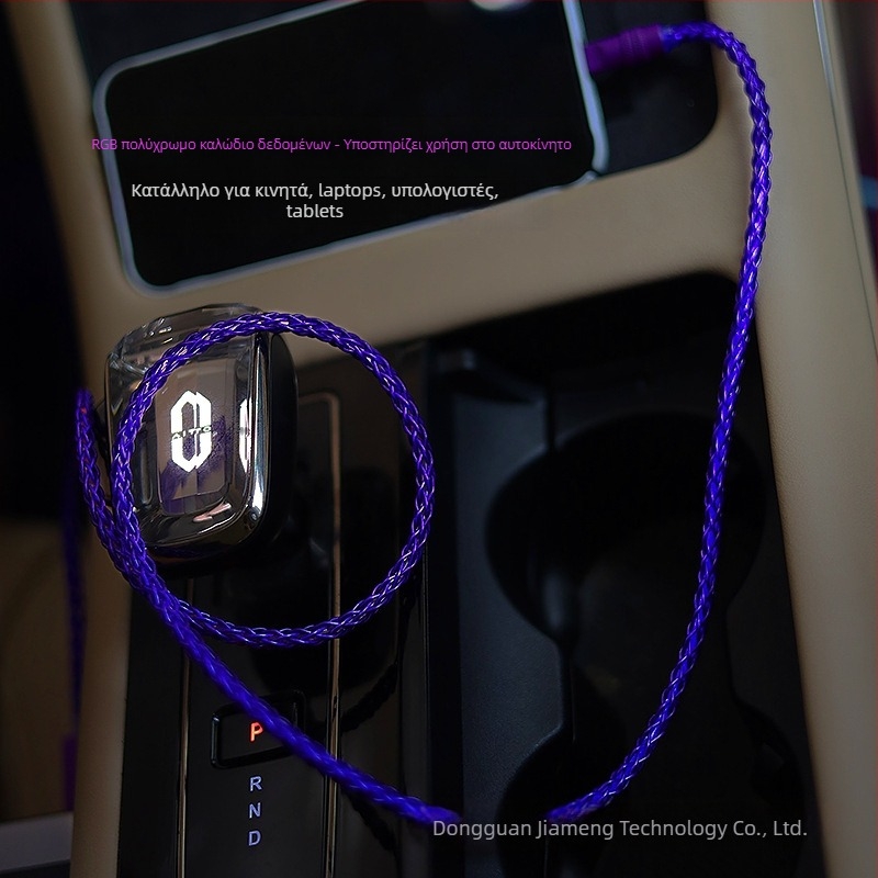 Καλώδιο USB-C φόρτισης για μηχανικά πληκτρολόγια με RGB Gradient Streamer, PD 60W, κράμα ψευδάργύρου