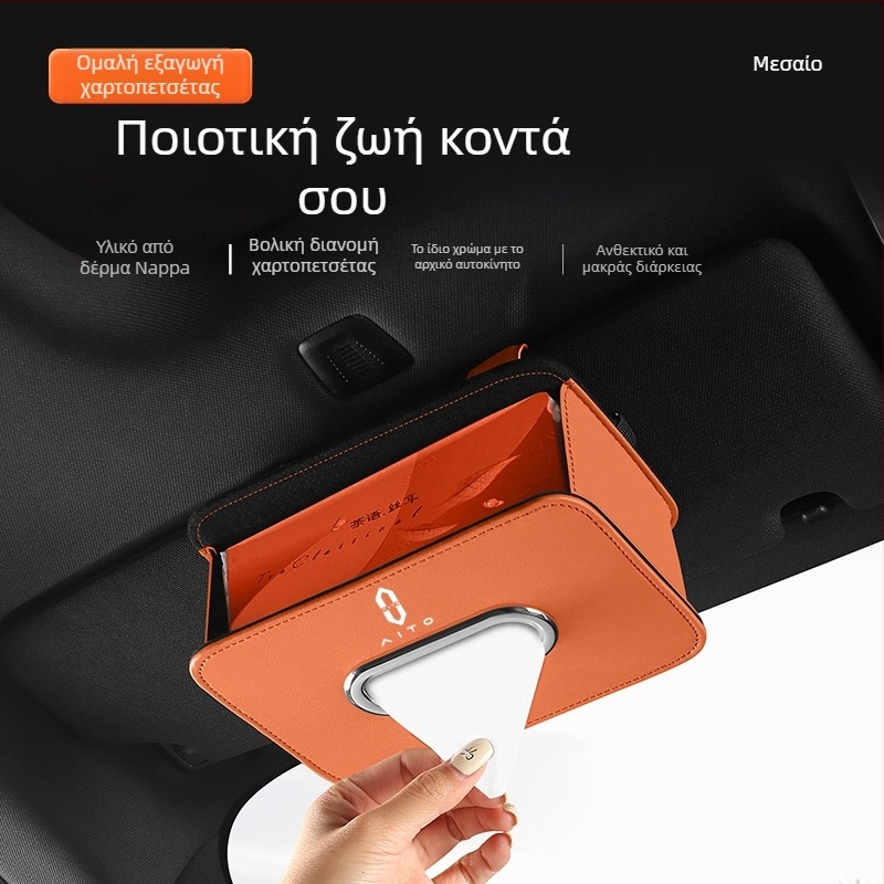 Δερμάτινο κουτί χαρτοπετσέτας για την πίσω πλάτη καθίσματος αυτοκινήτου, κρεμαστό, μη προσαρμοζόμενο