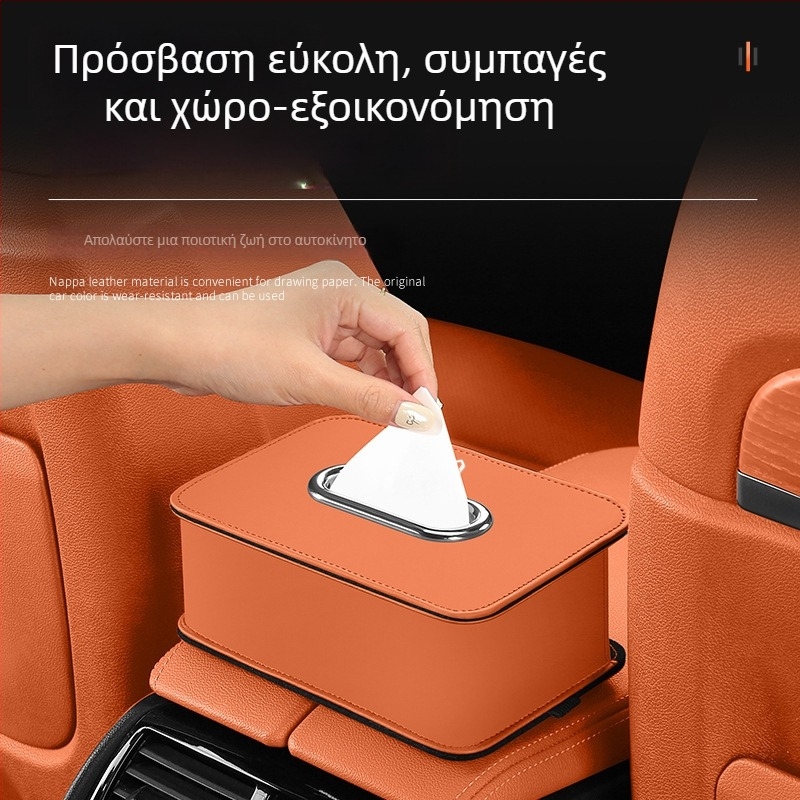 Δερμάτινο κουτί χαρτοπετσέτας για την πίσω πλάτη καθίσματος αυτοκινήτου, κρεμαστό, μη προσαρμοζόμενο