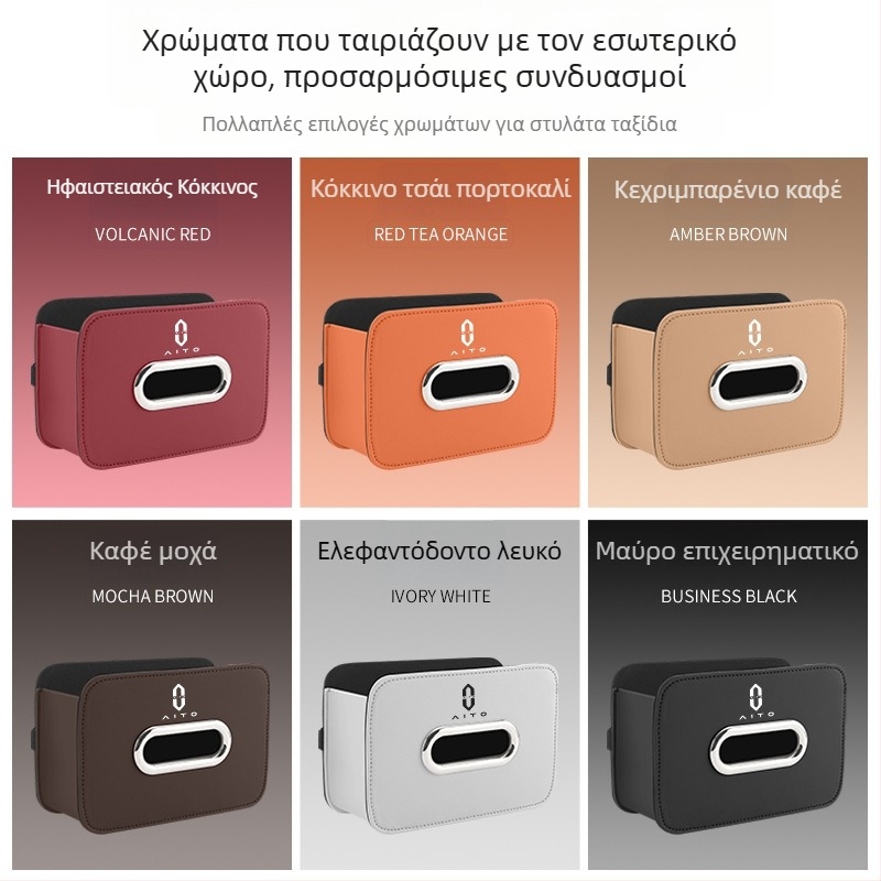 Δερμάτινο κουτί χαρτοπετσέτας για την πίσω πλάτη καθίσματος αυτοκινήτου, κρεμαστό, μη προσαρμοζόμενο