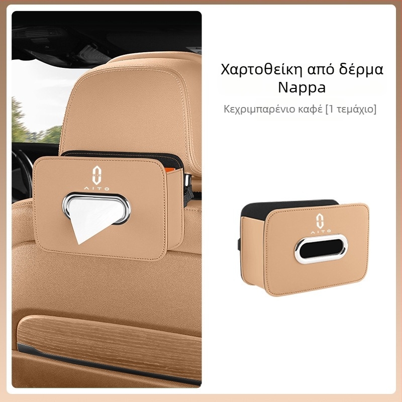 Δερμάτινο κουτί χαρτοπετσέτας για την πίσω πλάτη καθίσματος αυτοκινήτου, κρεμαστό, μη προσαρμοζόμενο