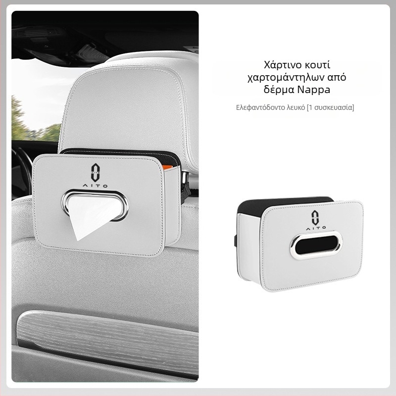 Δερμάτινο κουτί χαρτοπετσέτας για την πίσω πλάτη καθίσματος αυτοκινήτου, κρεμαστό, μη προσαρμοζόμενο
