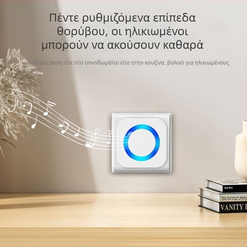 Θυροτηλέφωνο με αισθητήρα, επαναφορτιζόμενο, 55 μελωδίες, για οικιακή χρήση