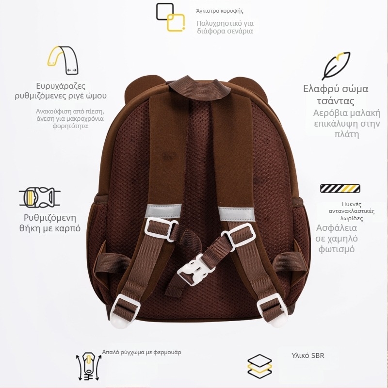 Σακίδιο νηπιαγωγείου με 3D σχέδιο ζώων, ύφασμα diving cloth, αναπνεύσιμο, ultra‑ελαφρύ, για ηλικίες 3–6