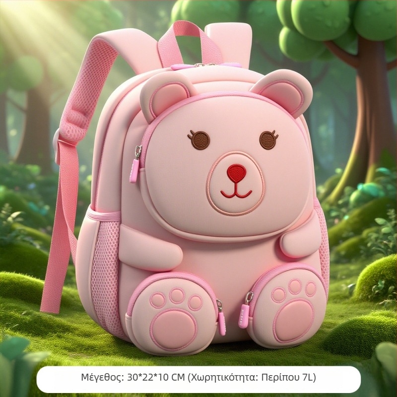 Σακίδιο νηπιαγωγείου με 3D σχέδιο ζώων, ύφασμα diving cloth, αναπνεύσιμο, ultra‑ελαφρύ, για ηλικίες 3–6