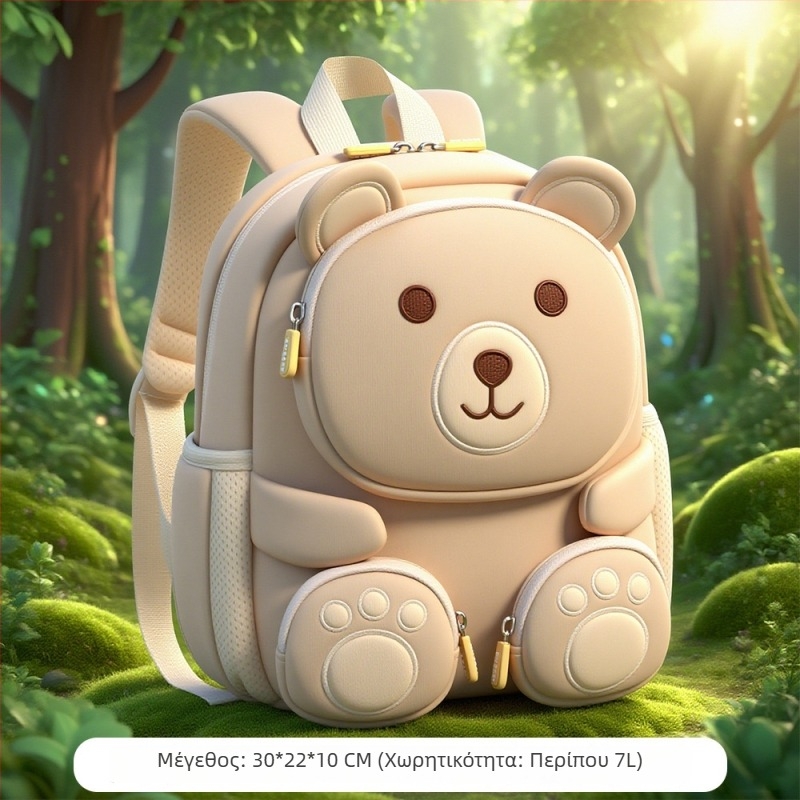 Σακίδιο νηπιαγωγείου με 3D σχέδιο ζώων, ύφασμα diving cloth, αναπνεύσιμο, ultra‑ελαφρύ, για ηλικίες 3–6