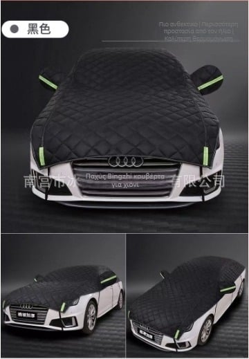 Nine Skills παχύ βελούρι βαμβακερό κάλυμμα μισού αυτοκινήτου – ηλιοπροστασία, θερμική μόνωση, τετρά εποχές προστασίας από βροχή και χιόνι