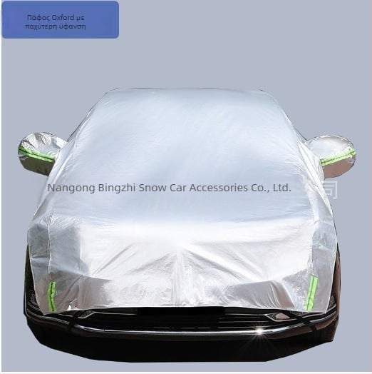 Nine Skills παχύ βελούρι βαμβακερό κάλυμμα μισού αυτοκινήτου – ηλιοπροστασία, θερμική μόνωση, τετρά εποχές προστασίας από βροχή και χιόνι