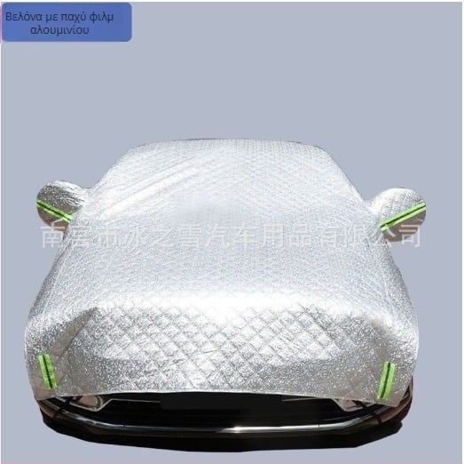 Nine Skills παχύ βελούρι βαμβακερό κάλυμμα μισού αυτοκινήτου – ηλιοπροστασία, θερμική μόνωση, τετρά εποχές προστασίας από βροχή και χιόνι