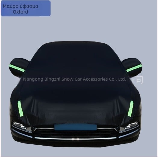 Nine Skills παχύ βελούρι βαμβακερό κάλυμμα μισού αυτοκινήτου – ηλιοπροστασία, θερμική μόνωση, τετρά εποχές προστασίας από βροχή και χιόνι