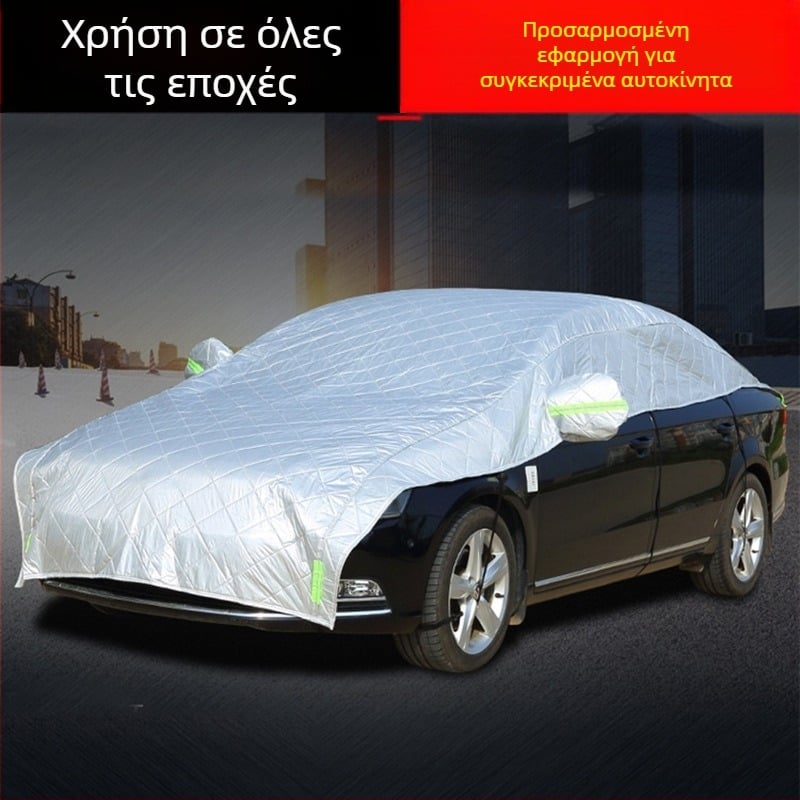 Nine Skills παχύ βελούρι βαμβακερό κάλυμμα μισού αυτοκινήτου – ηλιοπροστασία, θερμική μόνωση, τετρά εποχές προστασίας από βροχή και χιόνι