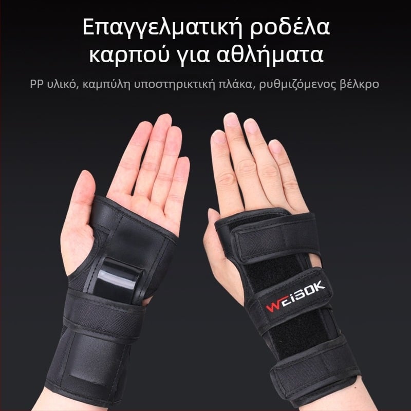 Weisok Προστασία παλάμης για ρόλερ σκέιτινγκ – μη υφαντό ύφασμα, γενική χρήση