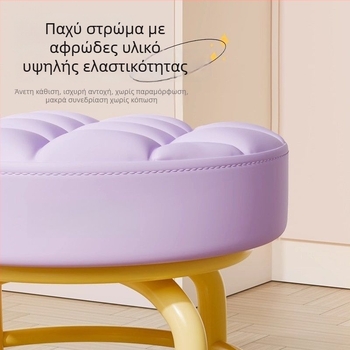 Μεταλλικό περιστρεφόμενο σκαμπό με ρόδες, μοντέλο dopamine, μοντέρνο μινιμαλιστικό στυλ, επεξεργασία κατά δείγμα