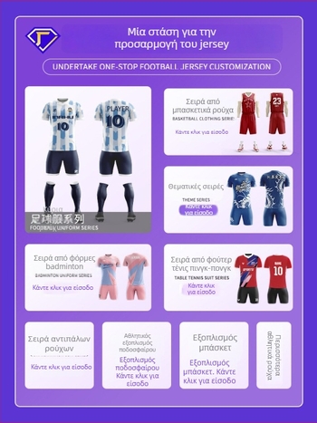 Σετ φανέλας επιτραπέζιου τένις για ενήλικες — προσαρμοσμένο ολόσωμο, γρήγορο στέγνωμα και διαπνέον πολυεστέρας, επένδυση 100% πολυεστέρα