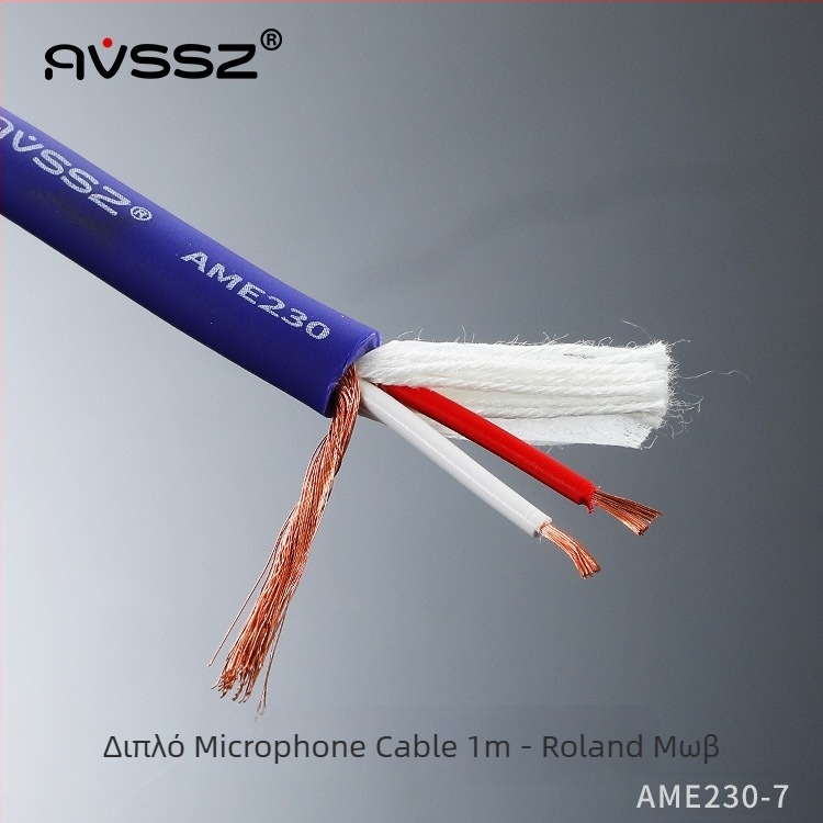 AVSSZ Καλώδιο Μικροφώνου, ελαστικό περίβλημα PVC, RoHS πιστοποιημένο, για εφαρμογές ήχου και βίντεο