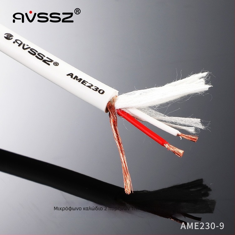 AVSSZ Καλώδιο Μικροφώνου, ελαστικό περίβλημα PVC, RoHS πιστοποιημένο, για εφαρμογές ήχου και βίντεο