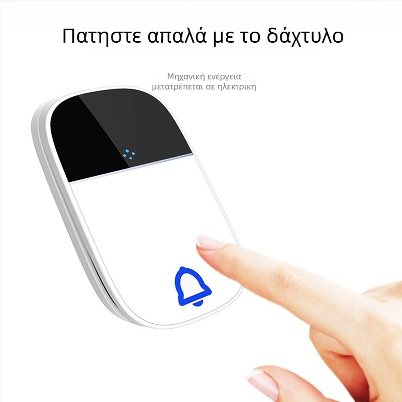 Ασύρματος κουδούνι πόρτας με ακρυλικό περίβλημα, αυτόνομη τροφοδοσία (χωρίς μπαταρία), αδιάβροχο, μακρινή εμβέλεια και ήχος υψηλής έντασης.