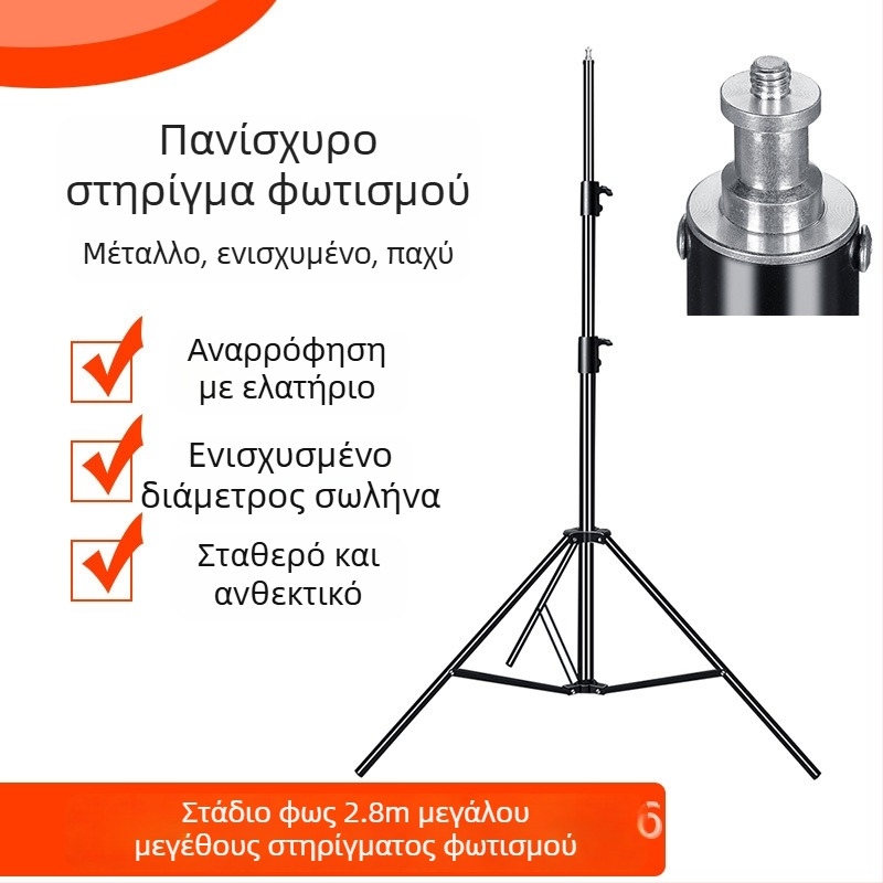 Στήριγμα λαμπτήρα στούντιο για ζωντανή μετάδοση 2.8 m | Αλουμινίου κράμα | Φορτίο 6 kg | Τριποδικό με 3 τμήματα | Μάρκα Yuer