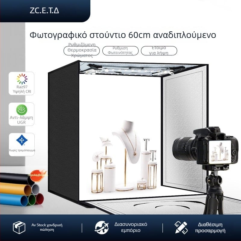 Αναδιπλόμενο κουτί φώτων για φωτογράφηση σε μικρό στούντιο, μοντέλο ZK-RY-04; υλικό: blackout Oxford ύφασμα + ανακλαστικό ύφασμα από αλουμινόφυλλο; βάρος 4600 g; για επαγγελματική φωτογράφηση