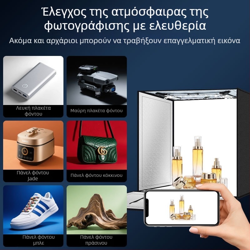 Αναδιπλόμενο κουτί φώτων για φωτογράφηση σε μικρό στούντιο, μοντέλο ZK-RY-04; υλικό: blackout Oxford ύφασμα + ανακλαστικό ύφασμα από αλουμινόφυλλο; βάρος 4600 g; για επαγγελματική φωτογράφηση