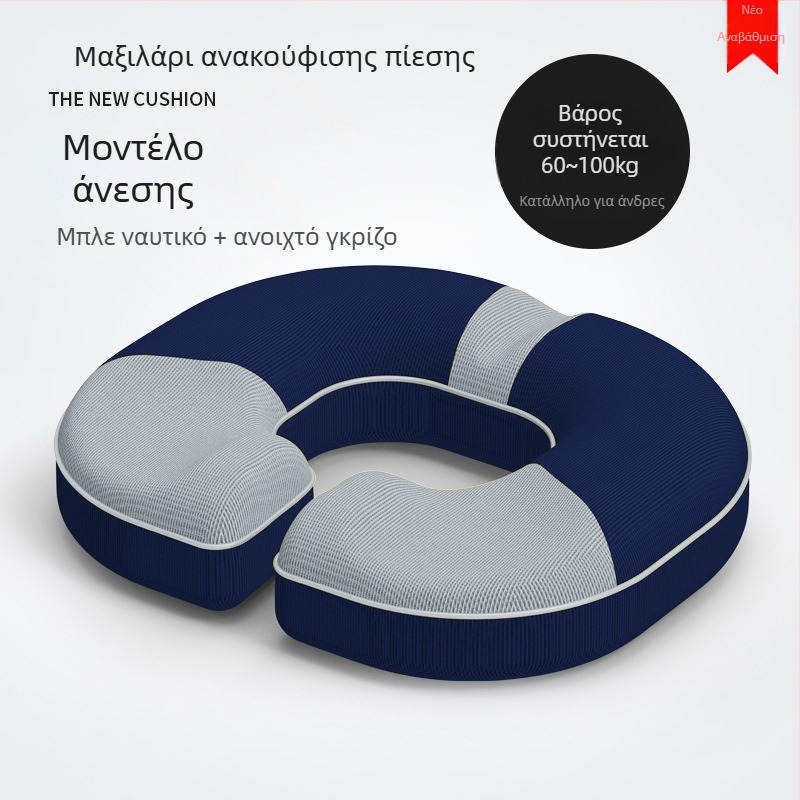 Μαξιλάρι Καρέκλας από Αφρό Μνήμης – Σύγχρονο Μινιμαλιστικό Στυλ, Προσαρμοσμένη Επεξεργασία, Μαξιλάρι Καθίσματος