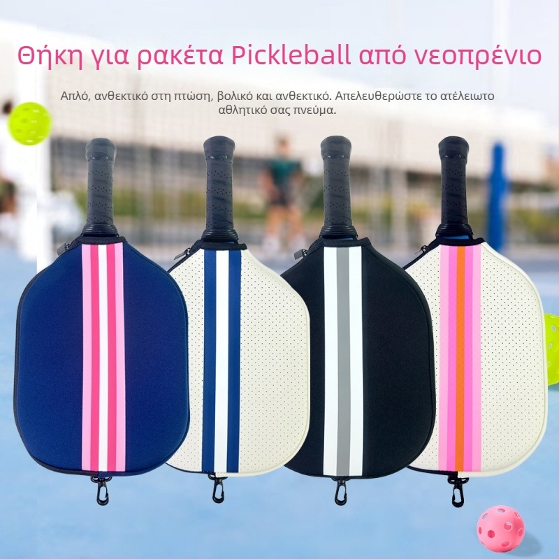 Θήκη προστασίας ρακέτας για pickleball/τένις/μπάντμιντον — προσαρμοζόμενη, μάρκα Wealthy, υλικό: diving material