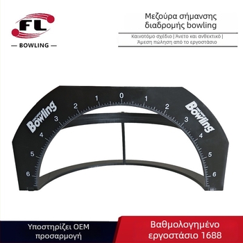 Μάρκερ μπάλας μπόουλινγκ, FL πλαστικό σώμα, ακτίνα 27 εκ, ύψος 13,5 εκ